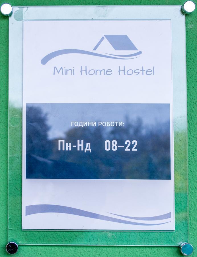 Home Hotel Kamjanyi Potoki Kültér fotó